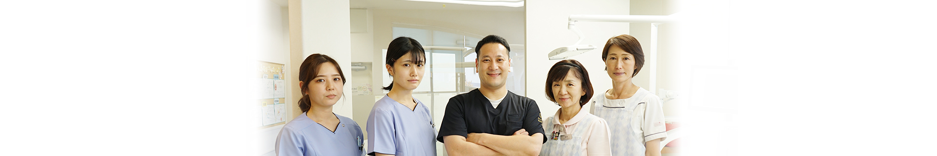 歯科医師・歯科衛生士・アシスタントスタッフ